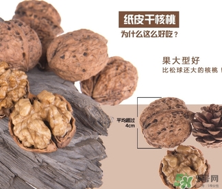 吃核桃會(huì)便秘嗎？核桃吃多少不容易便秘？