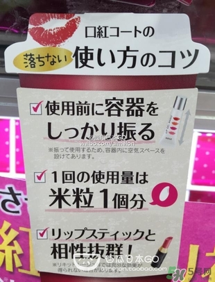 高絲kose口紅雨衣多少錢？高絲口紅雨衣價(jià)格