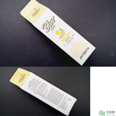 peripera菲麗菲拉素顏霜怎么樣？好用嗎？