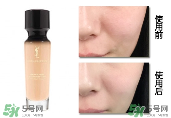 ysl粉底液哪款好 圣羅蘭粉底液哪款好用