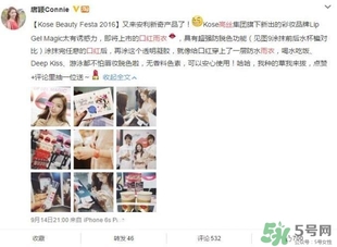 高絲kose口紅雨衣多少錢？高絲口紅雨衣價(jià)格