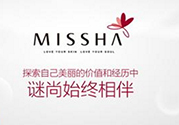 missha是什么檔次的牌子？missha謎尚是什么牌子？