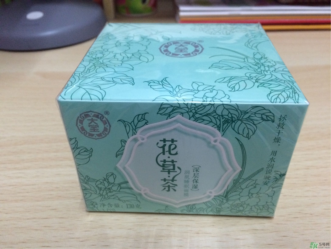 大寶花草茶面膜怎么樣?大寶花草茶面膜好用嗎? 大寶花草茶面膜怎么樣?大寶花草茶面膜好用嗎?