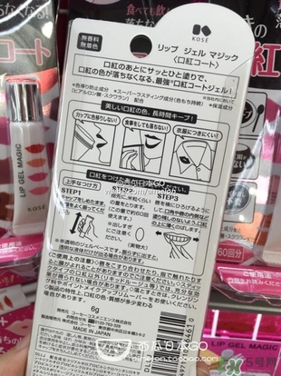 高絲kose口紅雨衣多少錢？高絲口紅雨衣價(jià)格