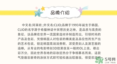 菲麗菲拉peripera是什么牌子？是什么檔次？