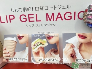 高絲kose口紅雨衣多少錢？高絲口紅雨衣價(jià)格