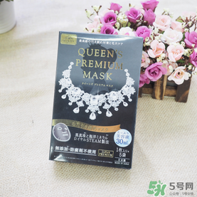 quality first皇后的秘密鉆石女王黑面膜怎么樣？