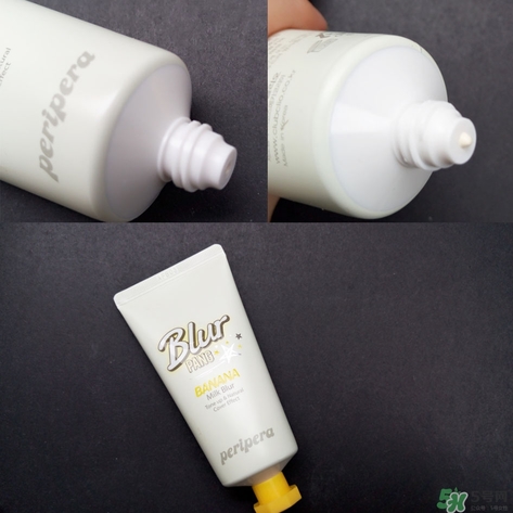 peripera菲麗菲拉素顏霜怎么樣？好用嗎？