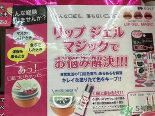 高絲kose口紅雨衣多少錢？高絲口紅雨衣價(jià)格