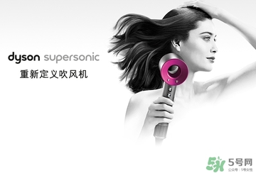 dyson吹風(fēng)機(jī)好用嗎？dyson戴森吹風(fēng)機(jī)評(píng)測(cè)