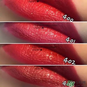 阿瑪尼小胖丁唇釉哪個色最火？阿瑪尼小胖丁唇釉保留了紅管的哪個色？