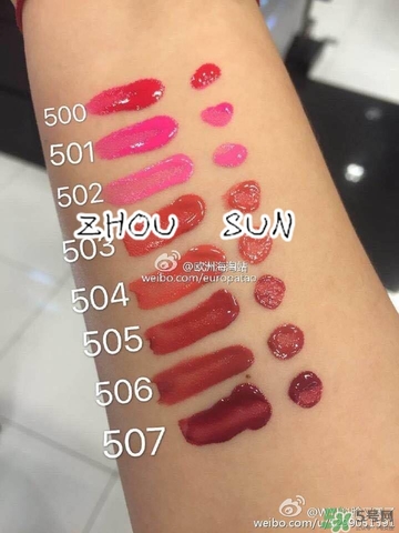 阿瑪尼小胖丁哪里買？阿瑪尼小胖丁唇釉購(gòu)買官網(wǎng)