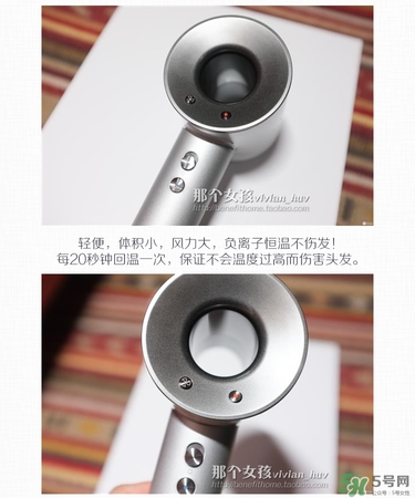 dyson吹風(fēng)機(jī)好用嗎？dyson戴森吹風(fēng)機(jī)評(píng)測(cè)