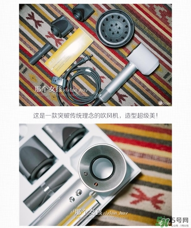 dyson吹風(fēng)機(jī)好用嗎？dyson戴森吹風(fēng)機(jī)評(píng)測(cè)