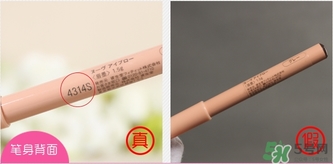 Shiseido資生堂Neuve惹我眉筆真假辨別對(duì)比圖 Shiseido資生堂Neuve惹我眉筆真假辨別對(duì)比圖
