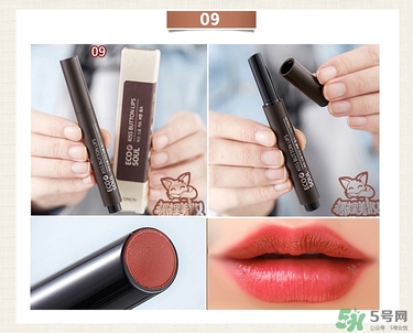 the saem得鮮唇膏怎么用？使用方法說明