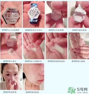 洗顏粉可以每天洗么？洗顏粉多久用一次？