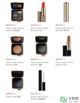 雅詩(shī)蘭黛貝嫂合作彩妝有什么？雅詩(shī)蘭黛貝嫂合作彩妝價(jià)格