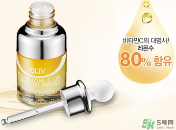 cliv黃胖子怎么樣？cliv黃胖子好用嗎？