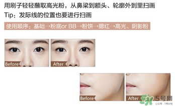 得鮮粉餅怎么樣？the saem修容粉好用嗎？