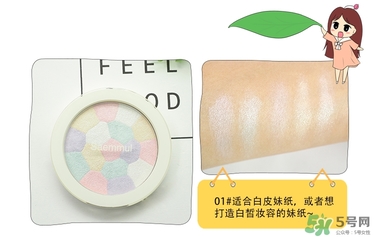 the saem得鮮腮紅怎么樣?好用嗎？