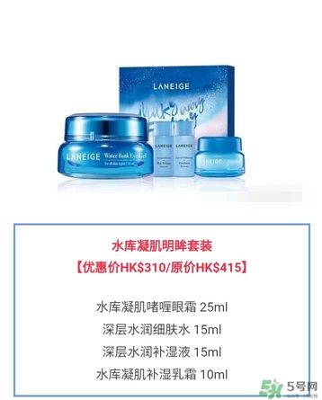 蘭芝星夢奇緣節(jié)日限定版多少錢？蘭芝星夢奇緣節(jié)日限定版裝柜價(jià)格