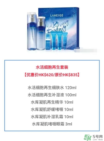 蘭芝星夢奇緣節(jié)日限定版多少錢？蘭芝星夢奇緣節(jié)日限定版裝柜價(jià)格