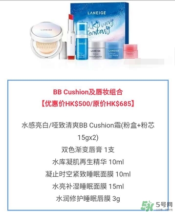 蘭芝星夢奇緣節(jié)日限定版多少錢？蘭芝星夢奇緣節(jié)日限定版裝柜價(jià)格