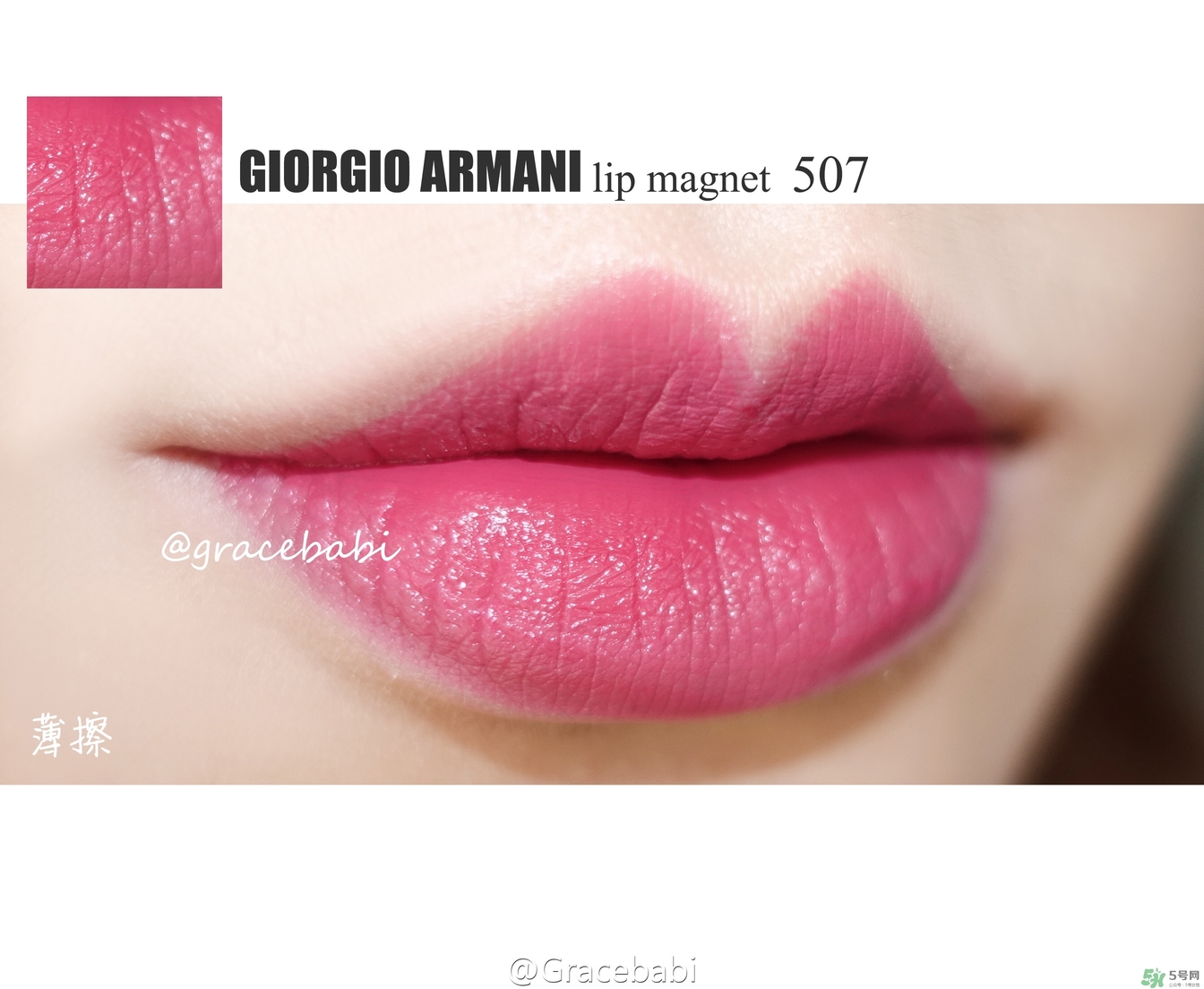 阿瑪尼小胖丁多少克？阿瑪尼小胖丁尺寸大小