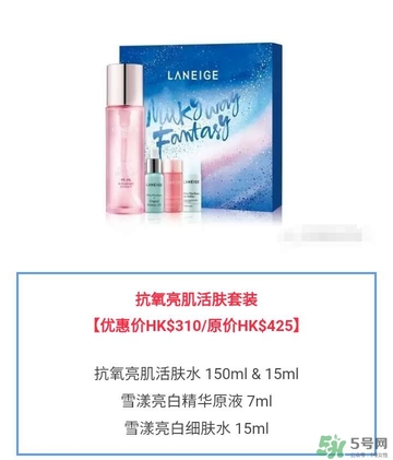 蘭芝星夢奇緣節(jié)日限定版多少錢？蘭芝星夢奇緣節(jié)日限定版裝柜價(jià)格