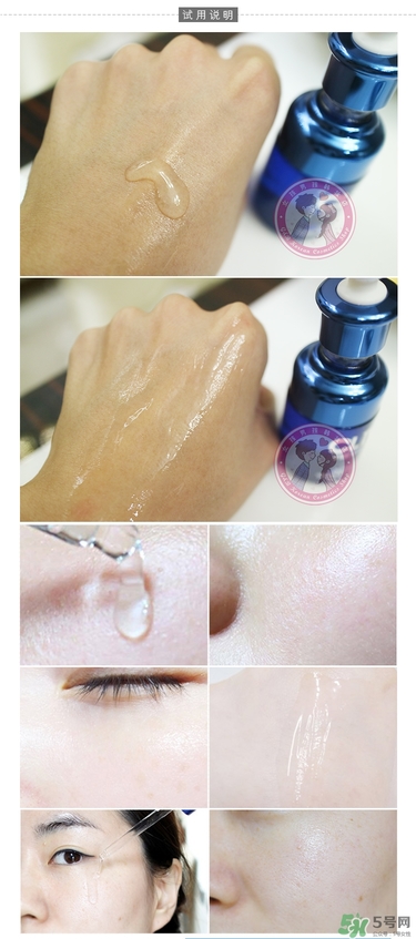 cliv藍胖子怎么樣？cliv藍胖子精華好用嗎？