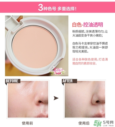 馬卡龍eglips是什么牌子？eglips是韓國牌子嗎？