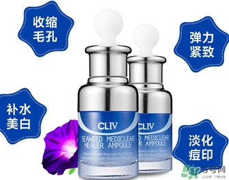cliv藍胖子怎么樣？cliv藍胖子精華好用嗎？