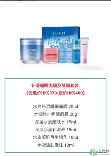 蘭芝星夢奇緣節(jié)日限定版多少錢？蘭芝星夢奇緣節(jié)日限定版裝柜價(jià)格