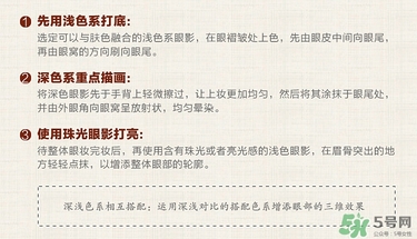 得鮮眼影怎么樣？the saem眼影好用嗎