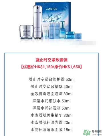 蘭芝星夢奇緣節(jié)日限定版多少錢？蘭芝星夢奇緣節(jié)日限定版裝柜價(jià)格