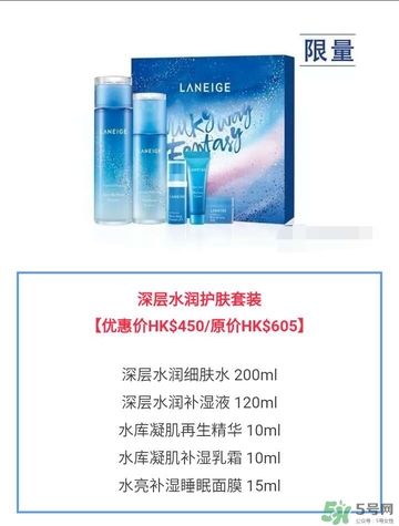 蘭芝星夢奇緣節(jié)日限定版多少錢？蘭芝星夢奇緣節(jié)日限定版裝柜價(jià)格