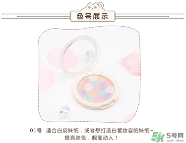 得鮮粉餅怎么樣？the saem修容粉好用嗎？