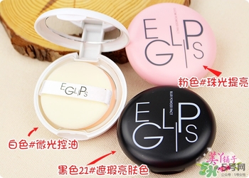 馬卡龍eglips是什么牌子？eglips是韓國牌子嗎？