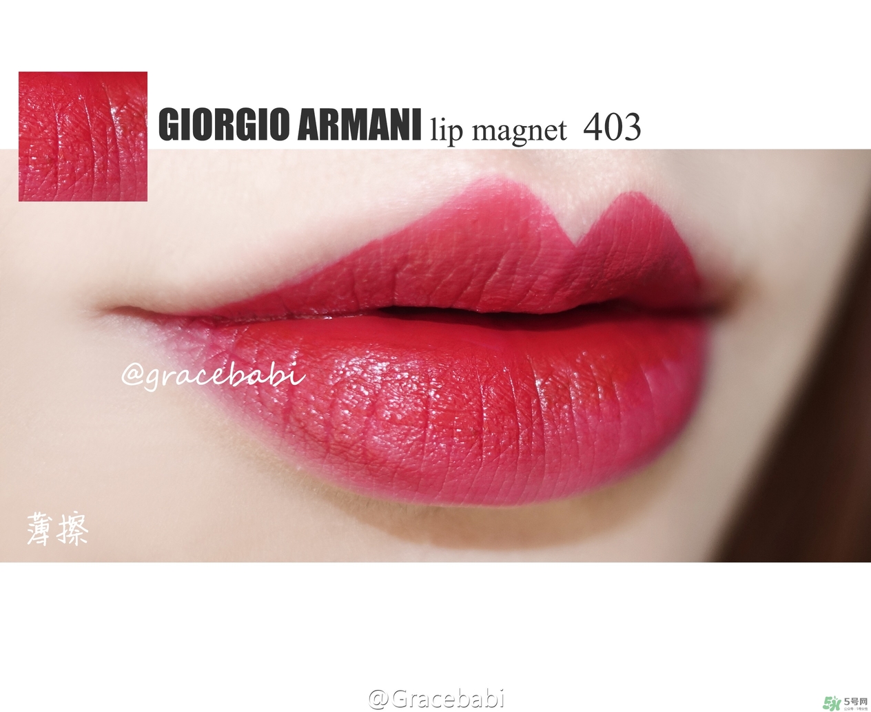 阿瑪尼小胖丁多少克？阿瑪尼小胖丁尺寸大小