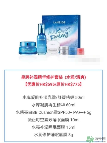 蘭芝星夢奇緣節(jié)日限定版多少錢？蘭芝星夢奇緣節(jié)日限定版裝柜價(jià)格