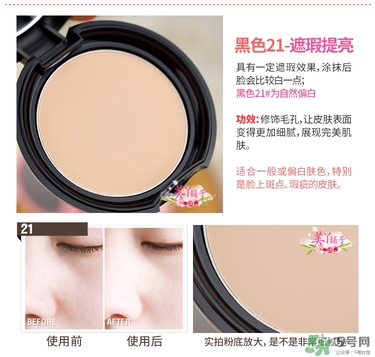 馬卡龍eglips是什么牌子？eglips是韓國牌子嗎？