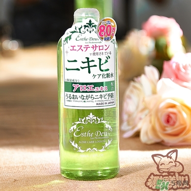 Esthe Dew是什么品牌？伊詩露是什么牌子