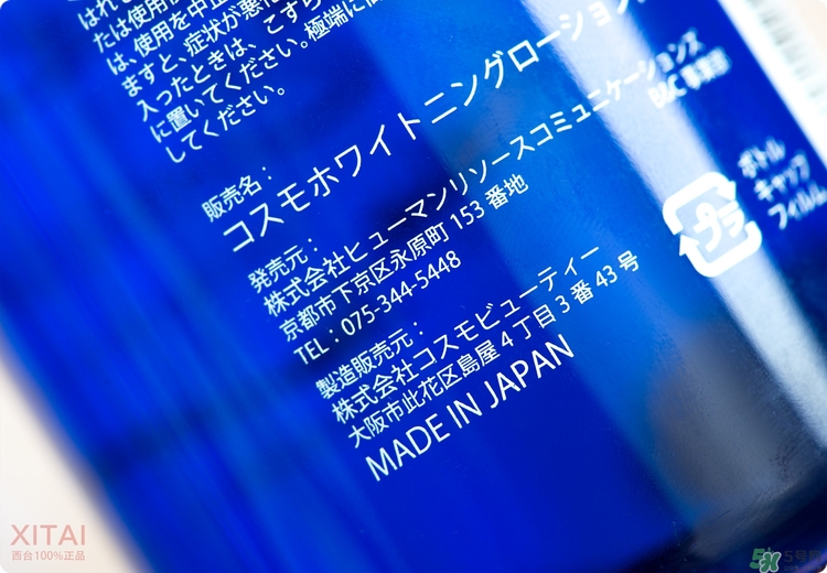 伊詩露化妝水好用嗎？Esthe Dew化妝水怎么樣？