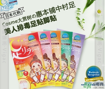 樹之惠足貼真的可以排毒嗎？樹之惠足貼發(fā)黑的原因