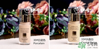 蜜絲佛陀三合一粉底液色號