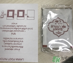 足貼真的可以去濕氣嗎？足貼去濕氣是真的嗎？