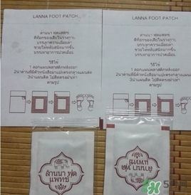 足貼怎么貼？足貼貼在腳底什么位置示意圖