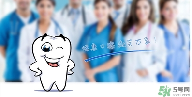 帶牙套疼嗎？帶牙套要疼多久？