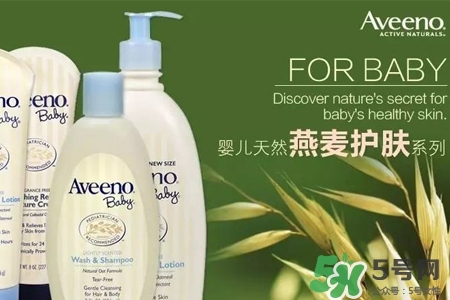 aveeno怎么看生產(chǎn)日期？aveeno baby保質(zhì)期怎么看？